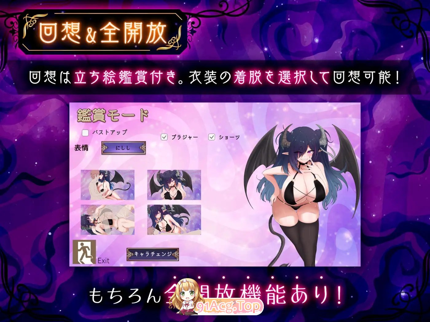 图片[7]-[SLG]魅魔击球 正式版[新作][FM/1.1G/百度]-鬼鬼小黄油