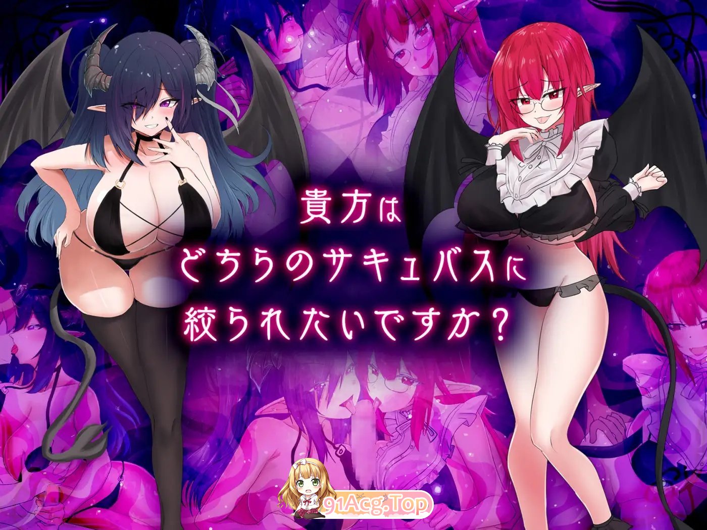 图片[8]-[SLG]魅魔击球 正式版[新作][FM/1.1G/百度]-鬼鬼小黄油