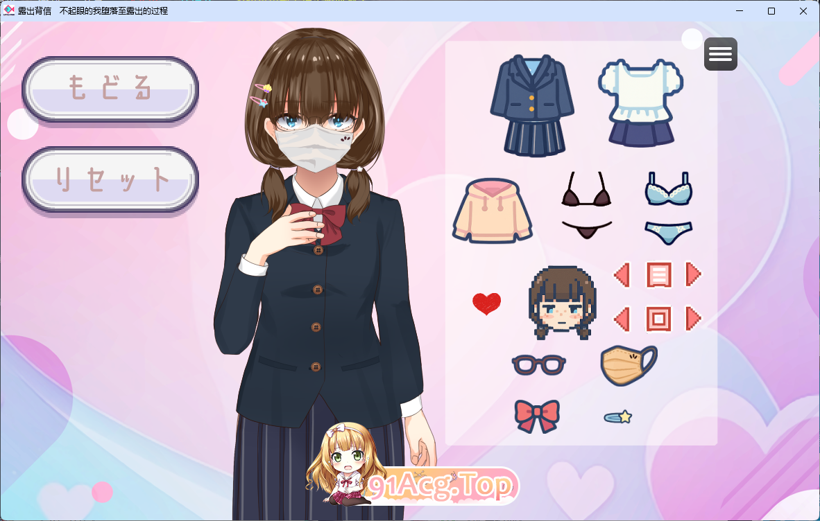 [露出RPG/汉化/CV] 露出背叛 直到不起眼的我堕落为暴露狂为止 挂载AI汉化版 [新作] [FM/2.1G/百度]-鬼鬼小黄油