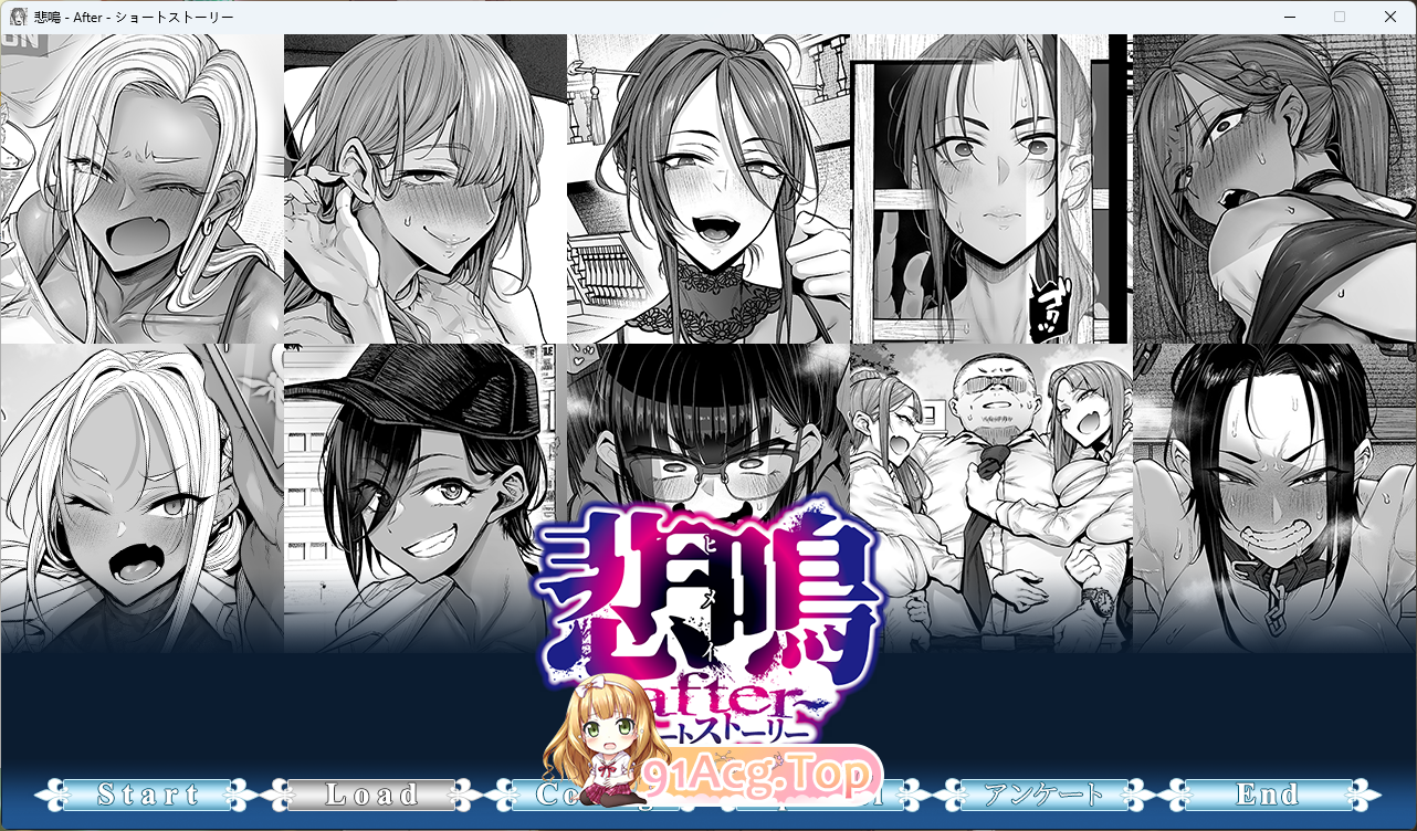 [ADV/汉化] 悲鸣 ～after～ 短篇故事 AI汉化版+存档 [新作] [FM/630M/百度]-鬼鬼小黄油