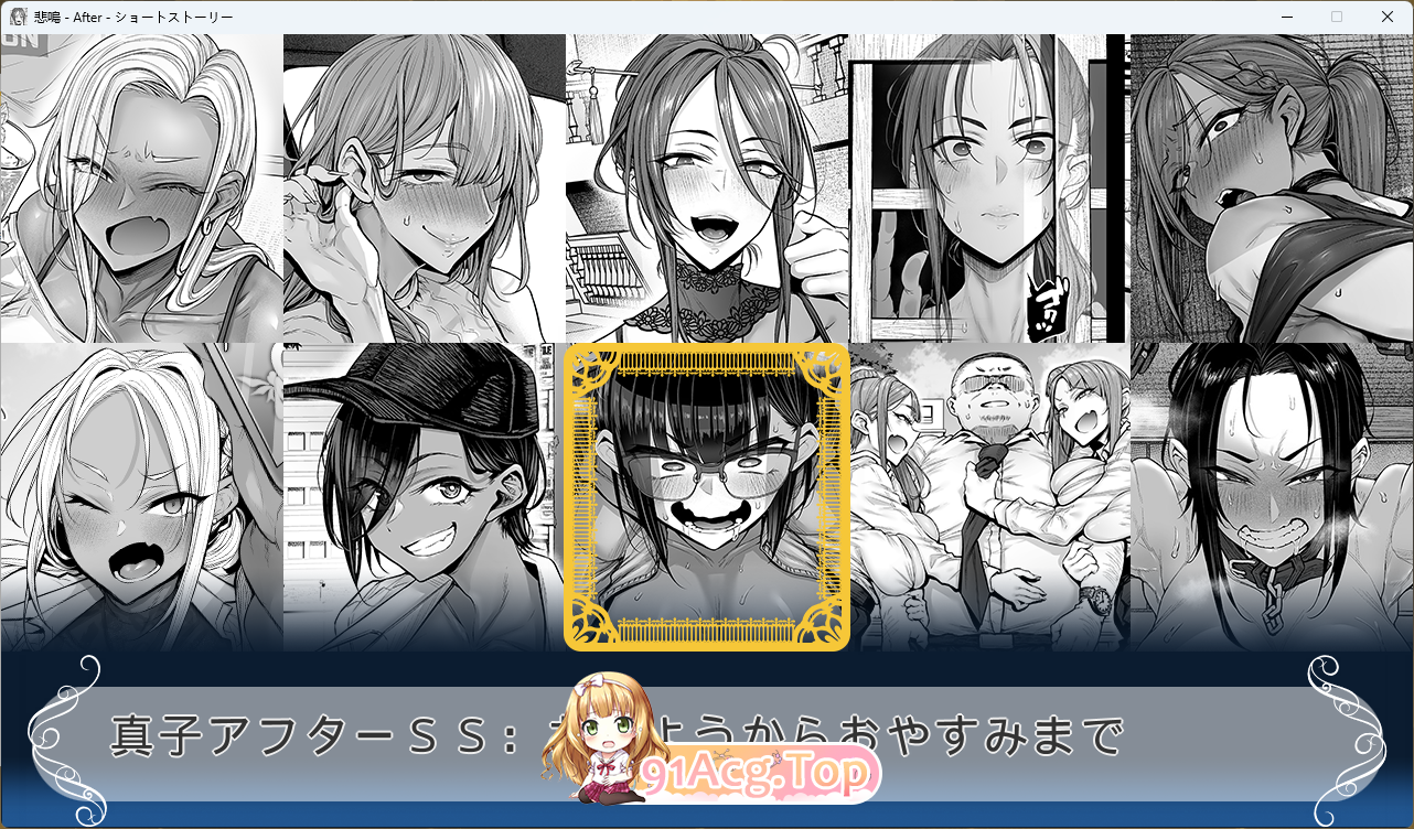 [ADV/汉化] 悲鸣 ～after～ 短篇故事 AI汉化版+存档 [新作] [FM/630M/百度]-鬼鬼小黄油