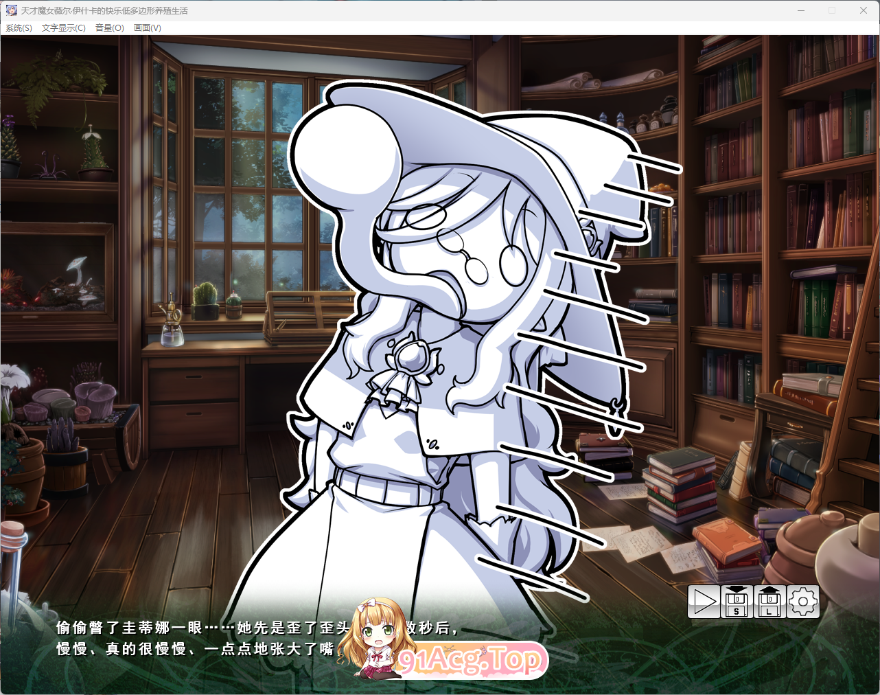 [精品SLG/汉化/CV/动态] 天才魔女维尔·伊什卡的快乐史莱姆养殖生活 挂载AI汉化版 [新作] [FM/1.8G/百度]-鬼鬼小黄油