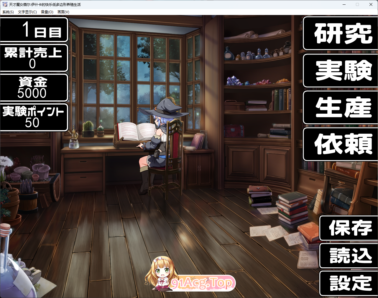 图片[5]-[精品SLG/汉化/CV/动态] 天才魔女维尔·伊什卡的快乐史莱姆养殖生活 挂载AI汉化版 [新作] [FM/1.8G/百度]-鬼鬼小黄油