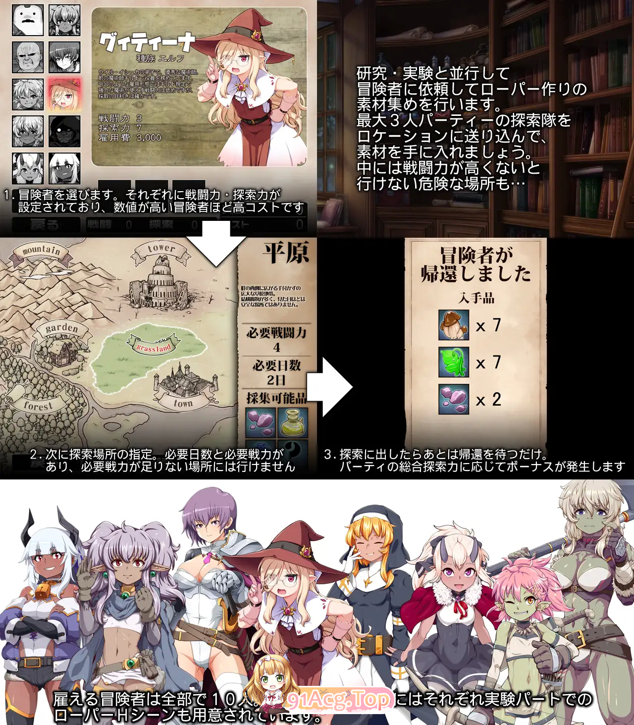 图片[6]-[精品SLG/汉化/CV/动态] 天才魔女维尔·伊什卡的快乐史莱姆养殖生活 挂载AI汉化版 [新作] [FM/1.8G/百度]-鬼鬼小黄油