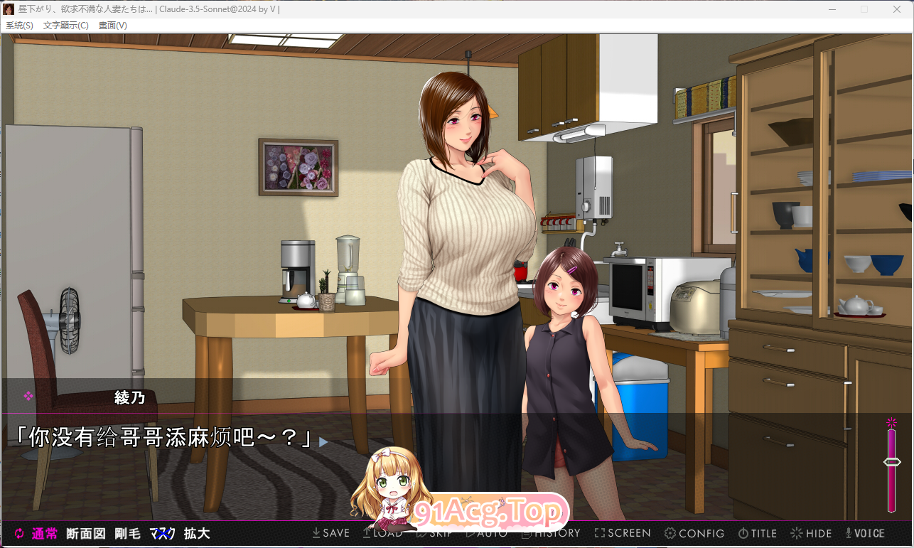 堕落的兼职主妇 沉溺于与年下男的不伦之恋，最终…3.png