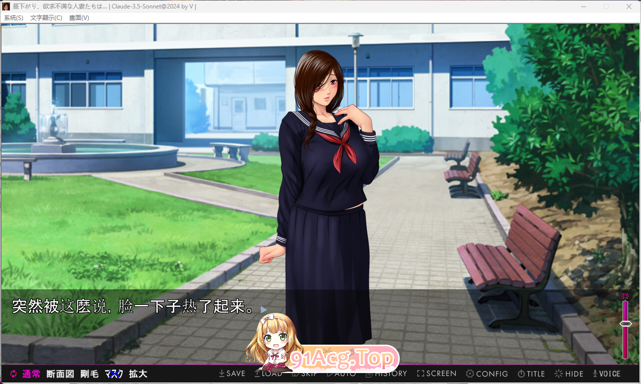 堕落的兼职主妇 沉溺于与年下男的不伦之恋，最终…2.png