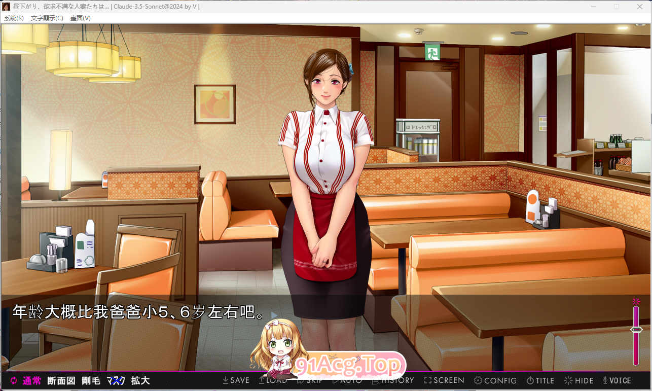 堕落的兼职主妇 沉溺于与年下男的不伦之恋，最终…1.png