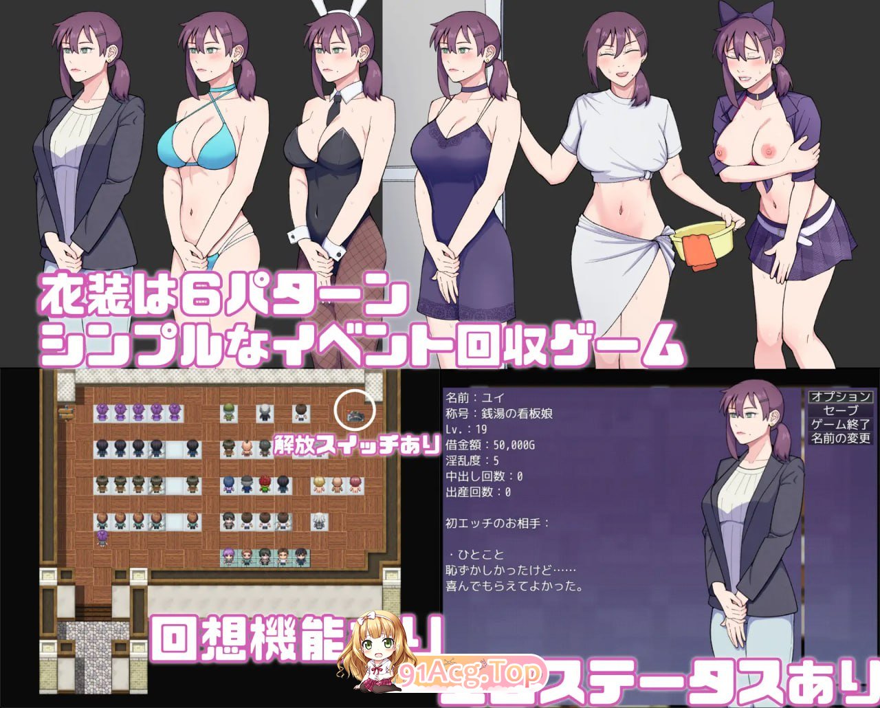 [RPG]  [迅雷云/FM]小镇看板娘被权贵盯上的故事/町の看板娘が権力者に目を付けられるお話/AI汉化 pc [1.47G]-第5张-游戏-狐塔次元聚乐部