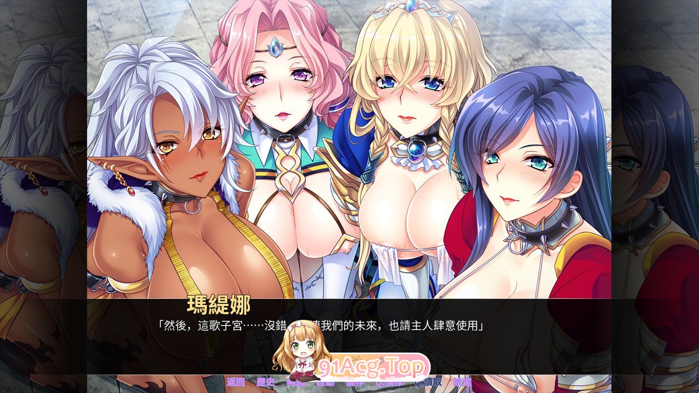 图片[10]-[拔作ADV/中文/全CV] 巨乳丰臀BBA骑士团 Steam官方中文版 [FM/1.4G/百度]-鬼鬼小黄油