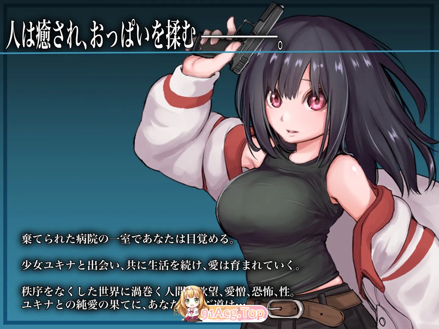 图片[2]-[日式/RPG/更新] 生物技术员 バイオテクナーサ V1.0.6 内嵌AI汉化版 [PC/2.10G]-鬼鬼小黄油