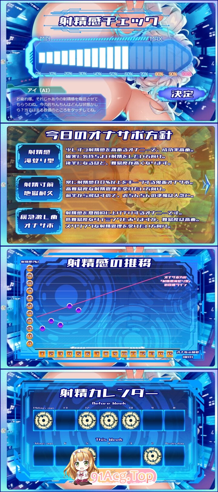 图片[5]-[SLG/AI嵌翻/新作] AI学习自慰辅助Perfect おちんぽ学習型AIオナサポPerfect 发售日2025年11月22日[PC/3.08G]-鬼鬼小黄油