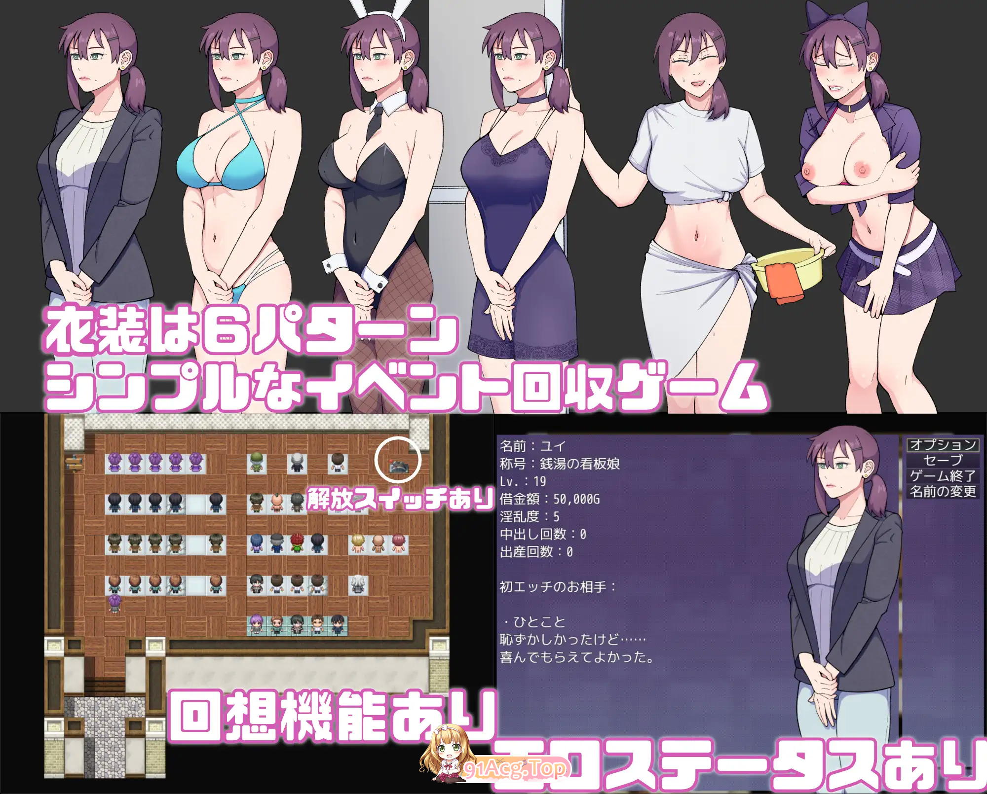 图片[9]-[RPG/汉化] 小镇看板娘被权贵盯上的故事 挂载AI汉化版 [新作] [FM/1.5G/百度]-鬼鬼小黄油