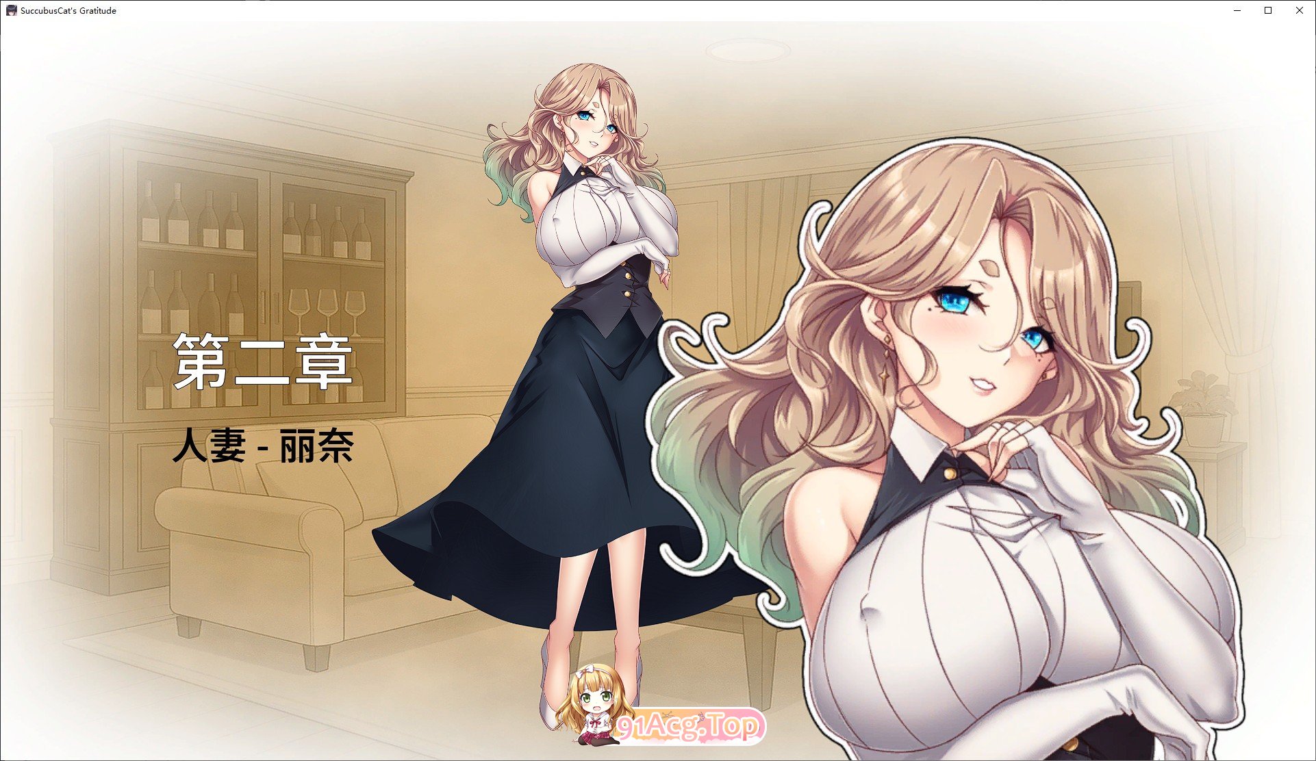 [SLG/中文/动态]魅魔猫的报恩 官方中文版[新作][FM/1.2G/百度]-第4张-游戏-狐塔次元聚乐部