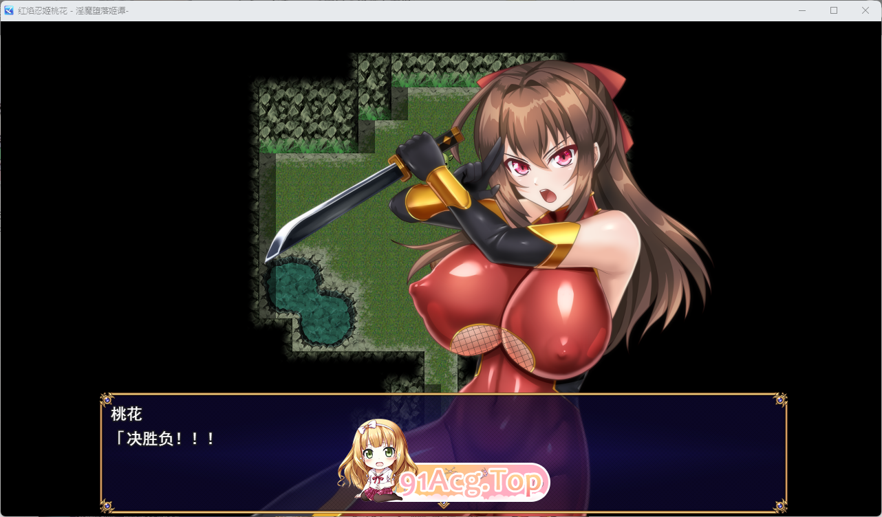 [热门RPG/汉化/NTR] 红焰忍姬桃花 - 淫魔堕落姬谭-挂载AI汉化版 [新作] [FM/1.7G/百度]-第5张-游戏-狐塔次元聚乐部