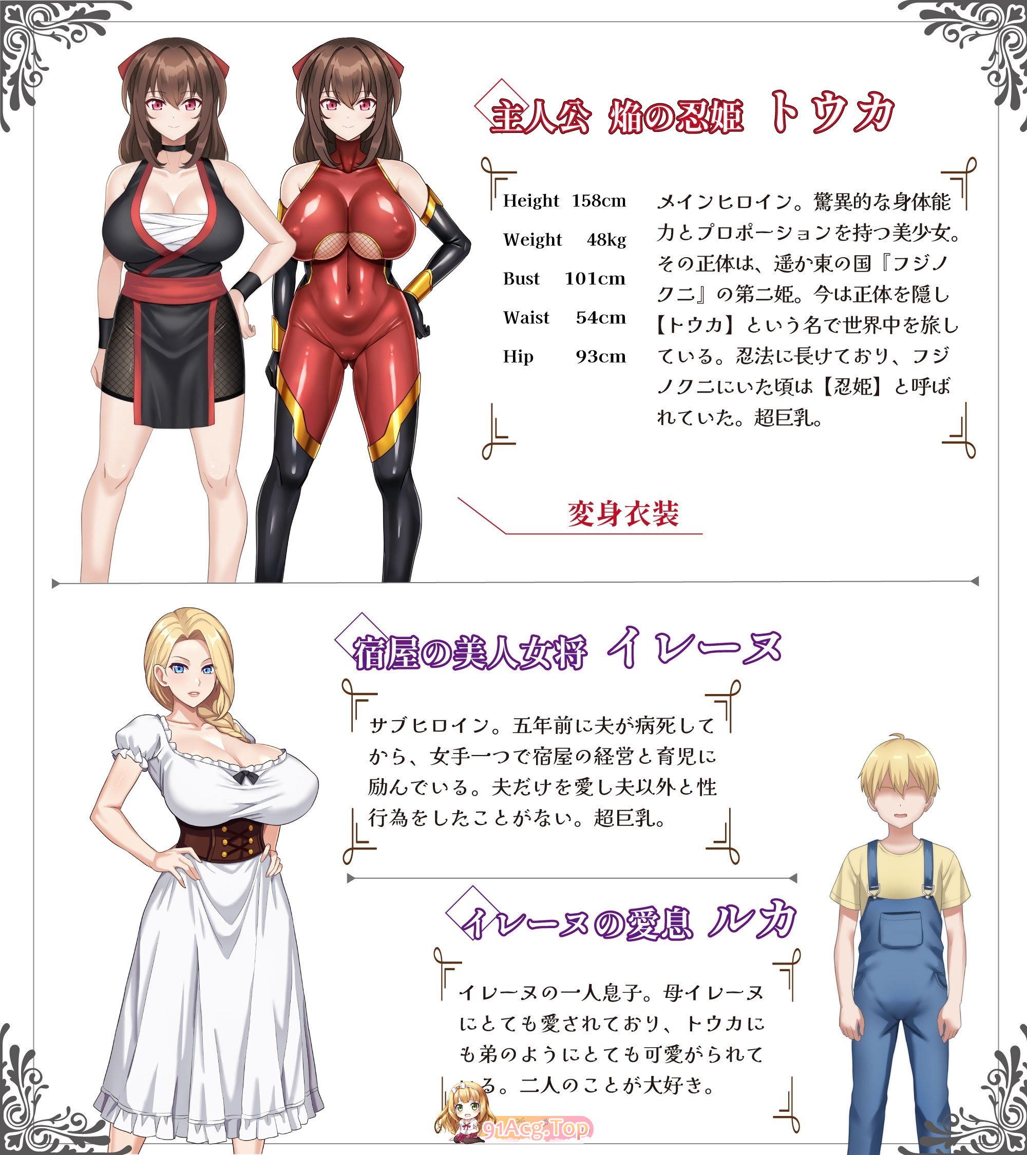 [热门RPG/汉化/NTR] 红焰忍姬桃花 - 淫魔堕落姬谭-挂载AI汉化版 [新作] [FM/1.7G/百度]-第2张-游戏-狐塔次元聚乐部