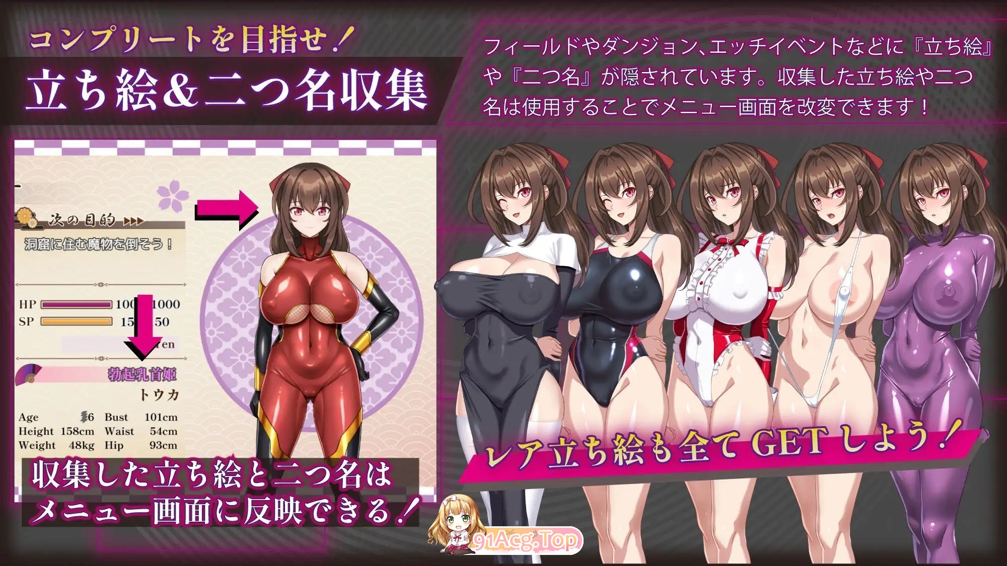 [热门RPG/汉化/NTR] 红焰忍姬桃花 - 淫魔堕落姬谭-挂载AI汉化版 [新作] [FM/1.7G/百度]-第13张-游戏-狐塔次元聚乐部