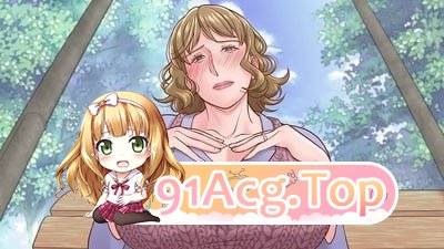 [SLG] [迅雷云/FM]地味人妻是能干的阿姨喔！/Local mom is a slut/官中+无码+动态 pc [274m]-鬼鬼小黄油