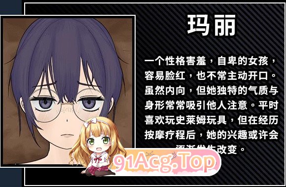 图片[4]-[互动SLG/中文/动态]调教按摩店 ～玛丽篇～V1.1.2 STEAM官方中文步兵版[新步兵][FM/560M/百度]-鬼鬼小黄油
