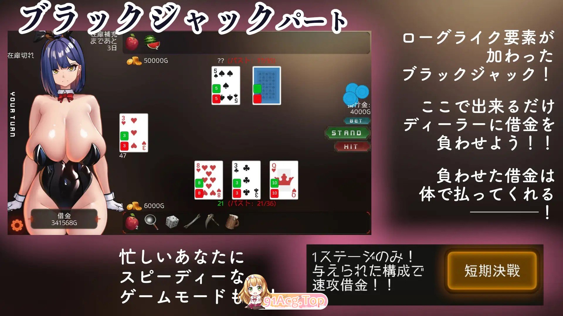 图片[5]-[SLG/动态/生肉/更新] 用色气的力量，将故作镇定的庄家彻底制服！！エロ力で澄ましたディーラーをねじ伏せろ！！ v1.0.1 [PC/798M]-鬼鬼小黄油