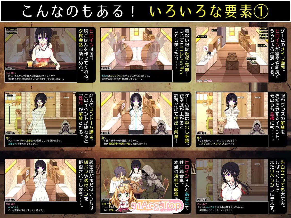 图片[9]-SLPG] [迅雷云/FM]佐谷霞没有你就活不下去。/佐谷霞巳はあなたがいないと生きられない/AI汉化+存档 pc+更新 [1.35G]-鬼鬼小黄油