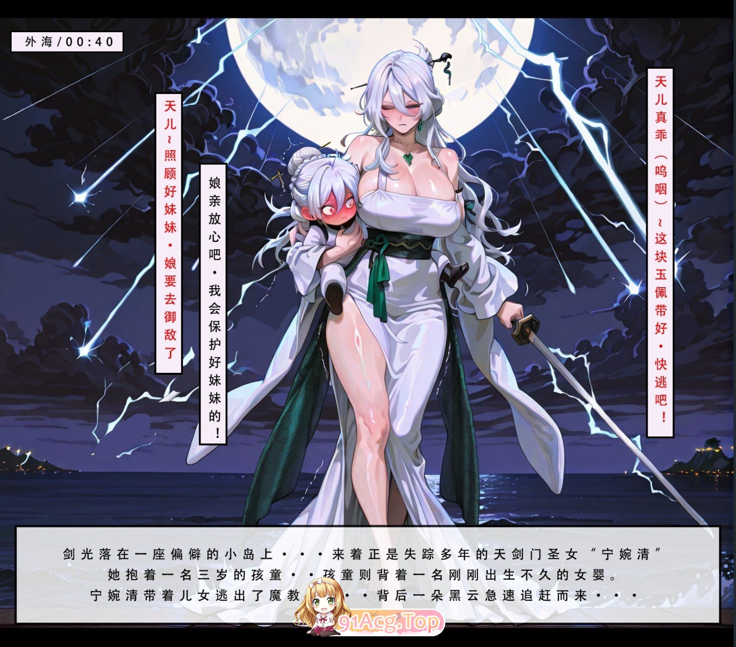 [AI]/LSP]问道修仙传1-2[FM/190M/百度]-第2张-漫画-蕾米次元坊