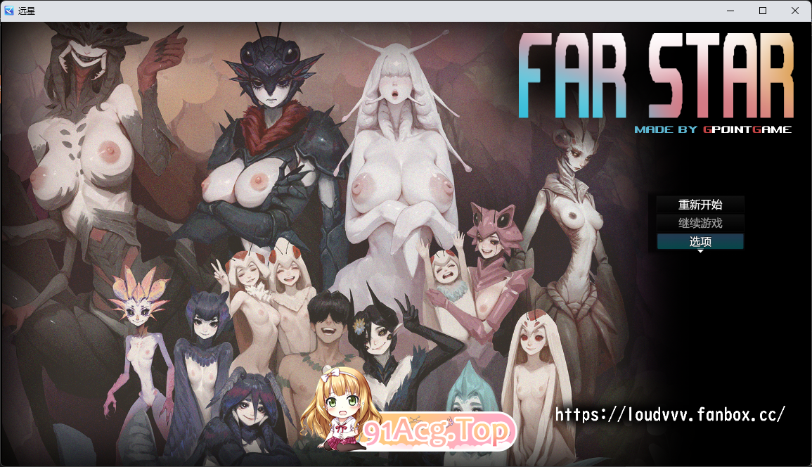 远星4.png