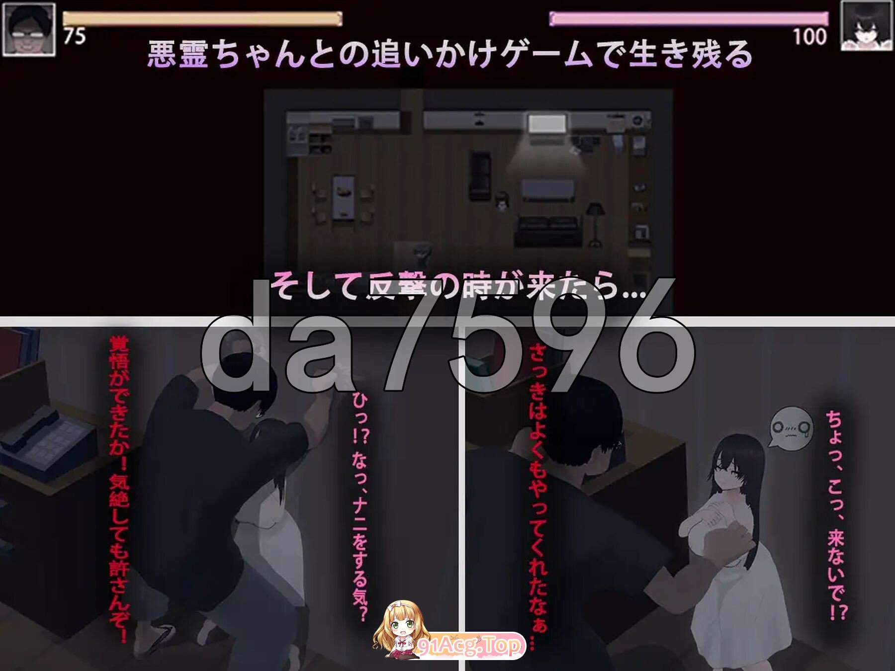 [日式/RPG/更新] 啊，幽灵 あ、幽霊 v1.1 AI汉化版 [PC/2.35G]-第10张-游戏-狐塔次元聚乐部