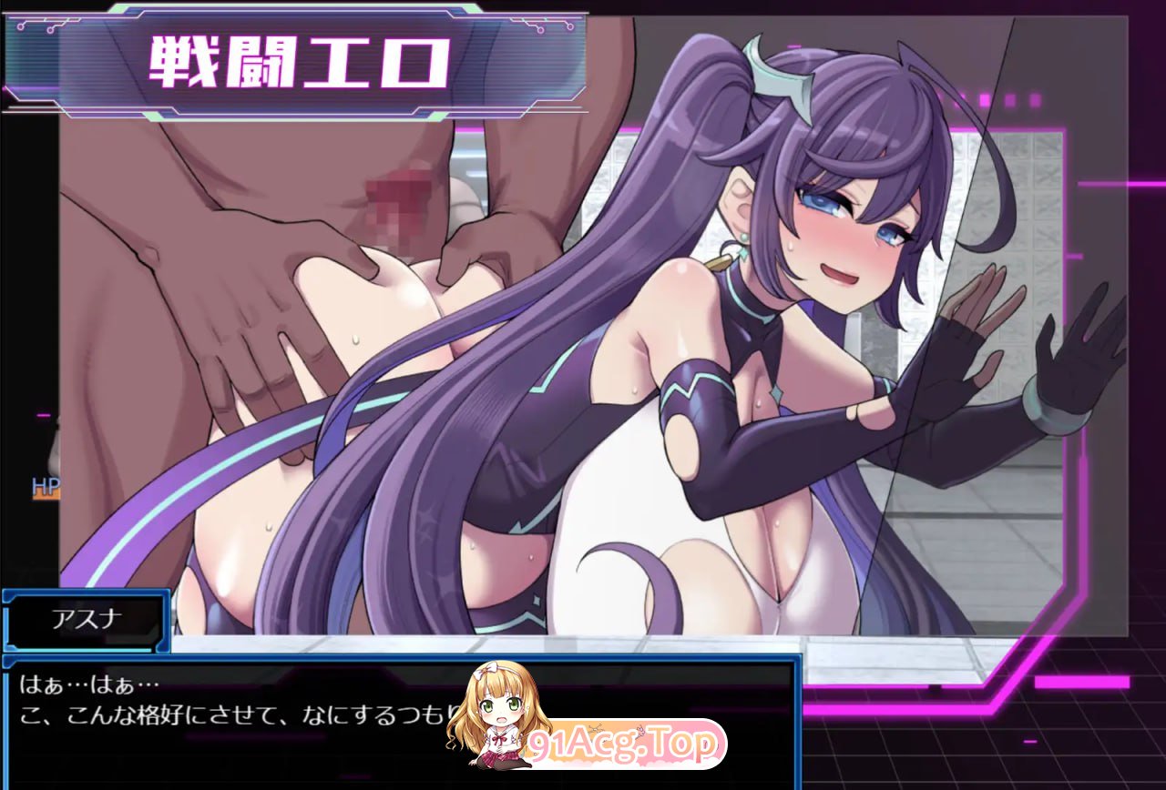 图片[6]-[RPG] [迅雷云/FM]星月明日奈与欲望地下城/星月明日奈と淫欲の地下街/官中+无码 pc [1.90G]-鬼鬼小黄油