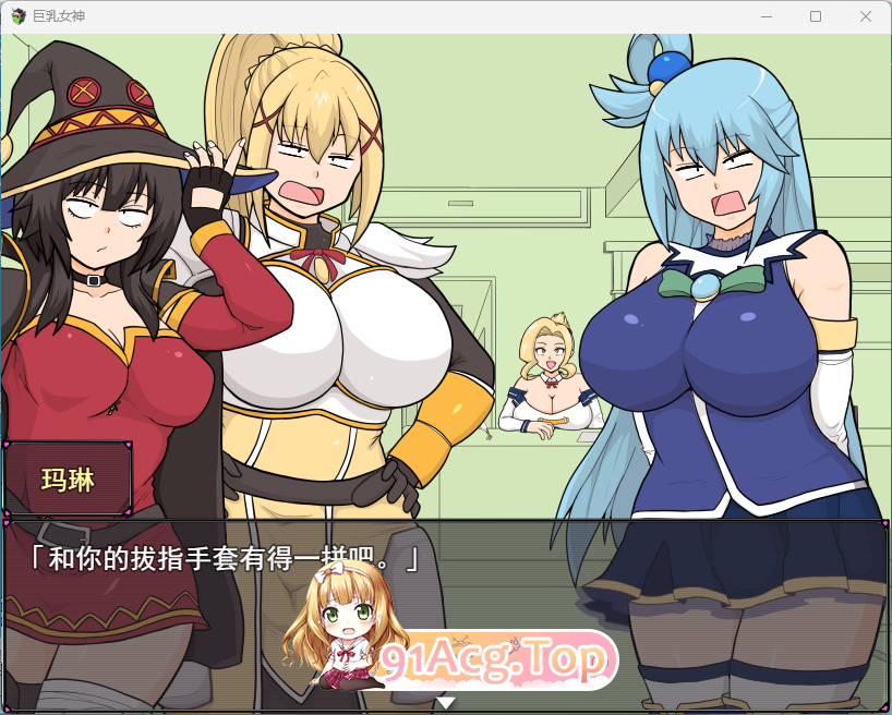 巨乳女神2.png