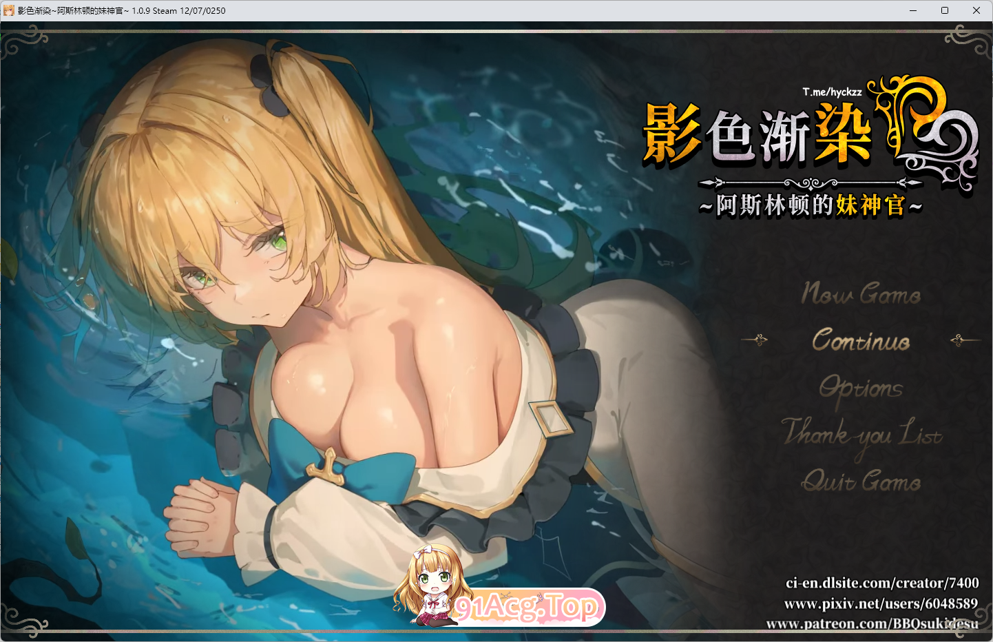 [精品RPG/中文/NTR/CV] 影色渐染~阿斯林顿的妹神官~V1.09 STEAM官方中文正式步兵版+存档 [更新] [FM/3.7G/百度]-鬼鬼小黄油