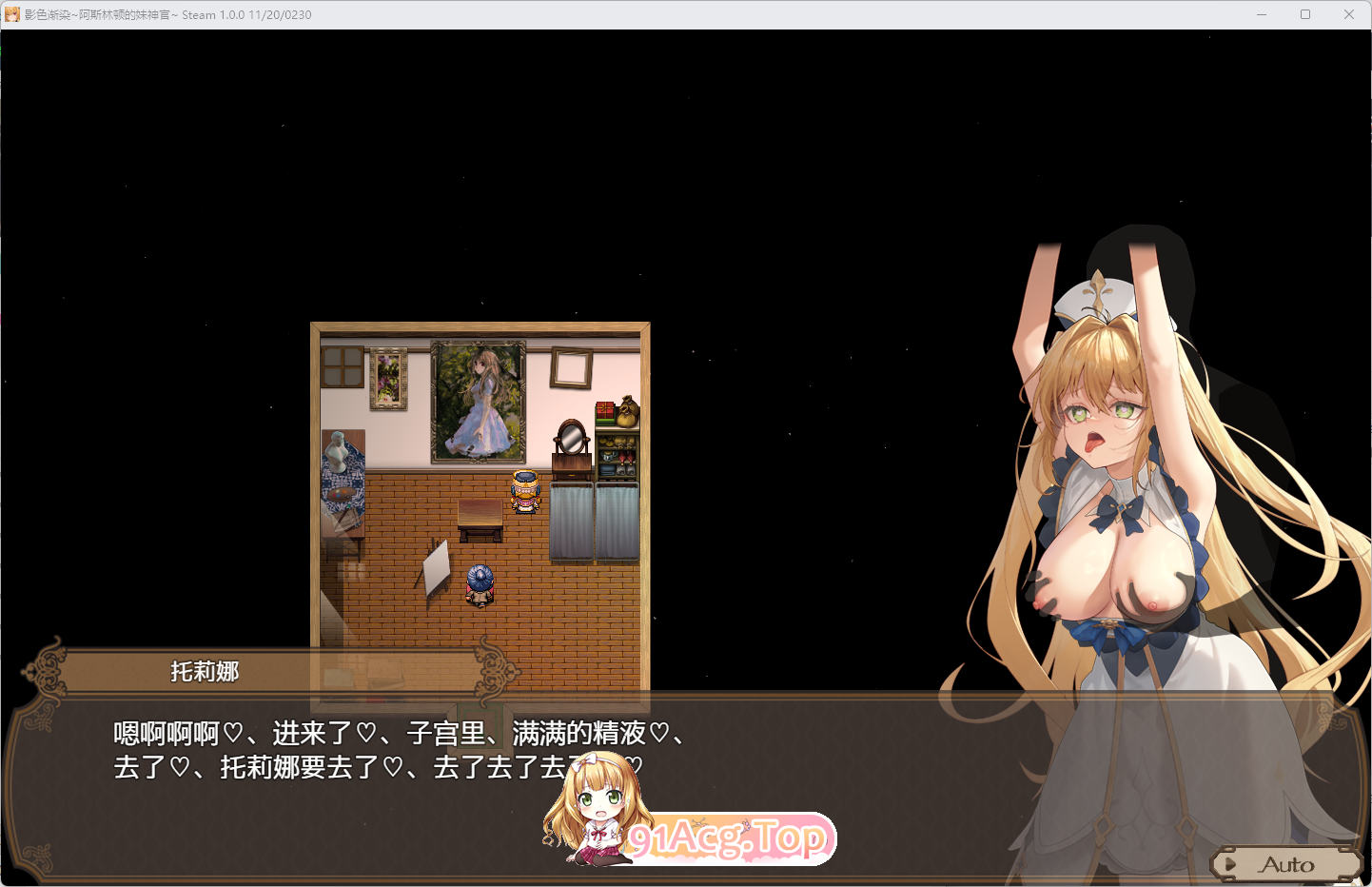 图片[11]-[精品RPG/中文/NTR/CV] 影色渐染~阿斯林顿的妹神官~V1.09 STEAM官方中文正式步兵版+存档 [更新] [FM/3.7G/百度]-鬼鬼小黄油