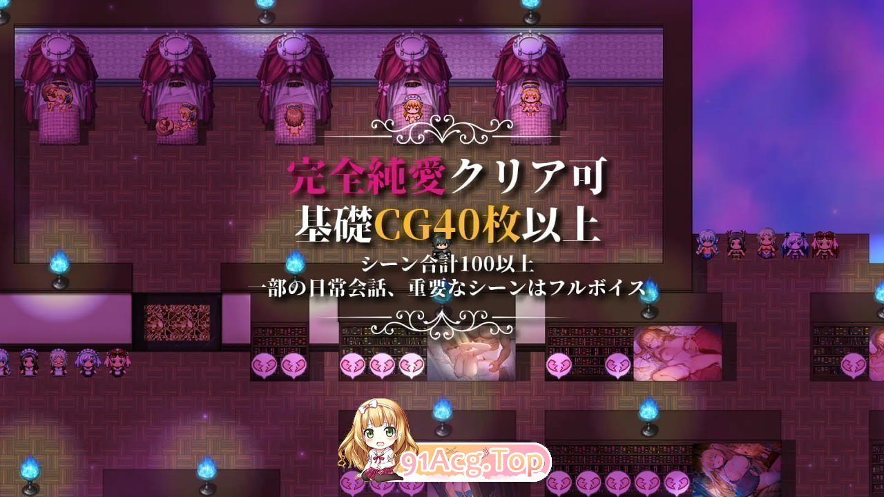 图片[21]-[精品RPG/中文/NTR/CV] 影色渐染~阿斯林顿的妹神官~V1.09 STEAM官方中文正式步兵版+存档 [更新] [FM/3.7G/百度]-鬼鬼小黄油