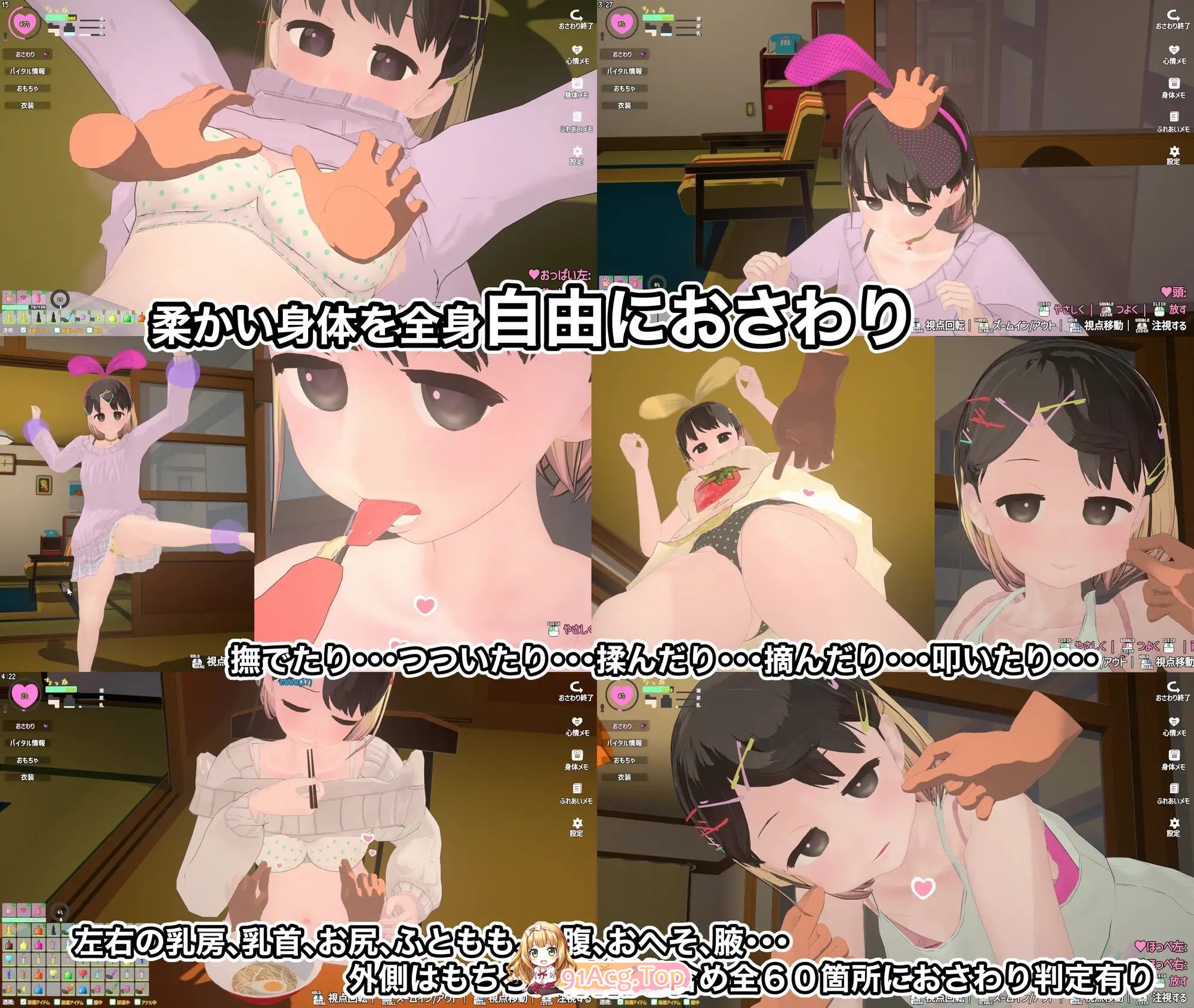 图片[8]-[精品触摸3D/中文/动态] 调皮生魂少女与隐形幽灵V2.3.1 官方中文版+存档 [新官中] [FM/2.3G/百度]-鬼鬼小黄油