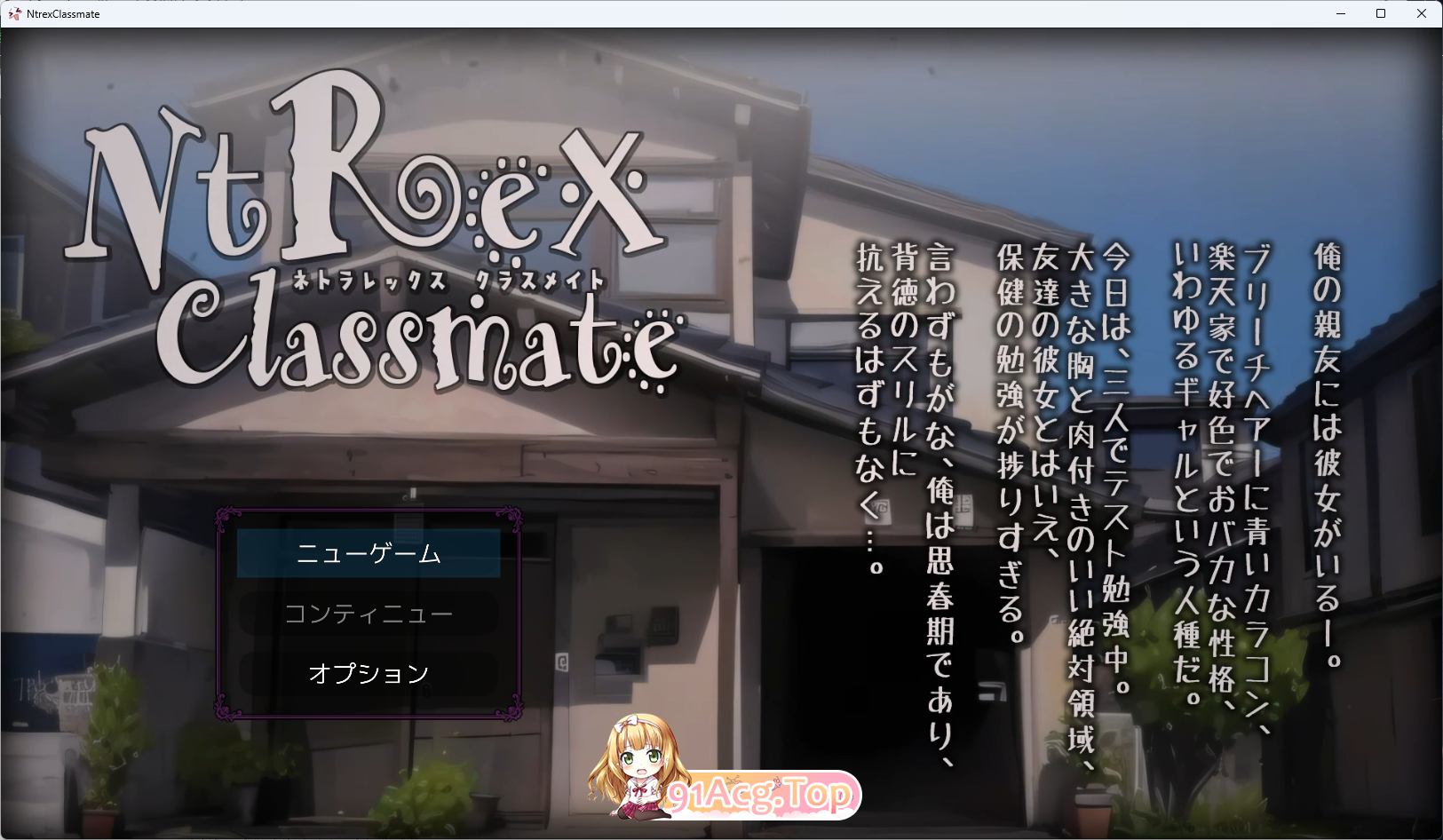 NTREX 同学.png
