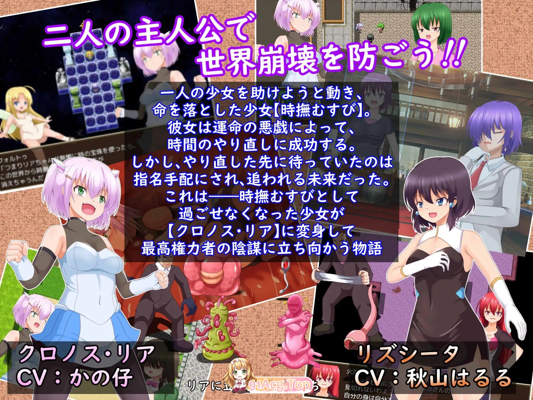 [日式/RPG/AI汉化] 莉亚与福尔图的命运逆转故事 リアとフォルトゥの運命逆転物語 V1.01 [PC/1.78G]-鬼鬼小黄油