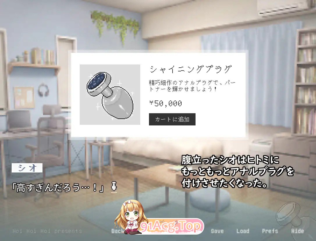 [ADV/动态/官中/更新] 人妻的出轨从肛交开始 人妻の寝取りはアナルから v1.10 [PC/320M]-鬼鬼小黄油