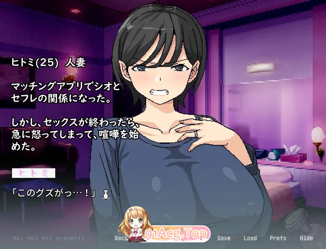 [ADV/动态/官中/更新] 人妻的出轨从肛交开始 人妻の寝取りはアナルから v1.10 [PC/320M]-鬼鬼小黄油