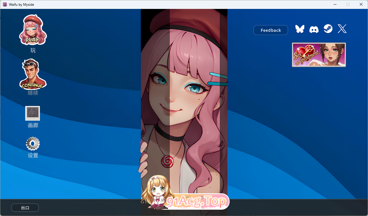 [SLG/中文/动态] 我的专属二次元伴侣：即刻接入 官方中文版 [新作] [FM/700M/百度]-鬼鬼小黄油