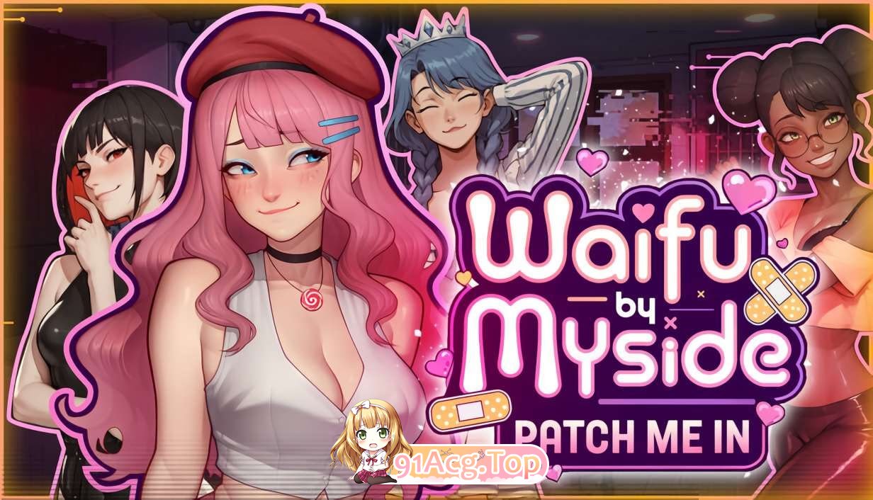 [SLG]  [迅雷云/FM]我的专属二次元伴侣：即刻接入/Waifu by Myside: Patch Me In/官中+无码+动态 pc [694m]-第1张-游戏-飞雪论坛-ACG交流分享论坛