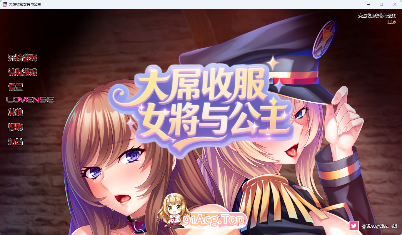 [拔作ADV中文] 大屌收服女将与公主 官方中文版 [新作] [FM/1G/百度]-鬼鬼小黄油