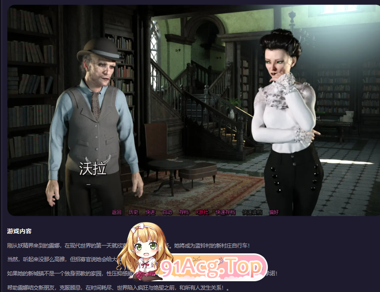 [PC+安卓/欧美SLG/AI汉化/幻想]太淫秽了Too Lewd! v0.4.13 AI汉化版[4.14G/更新]