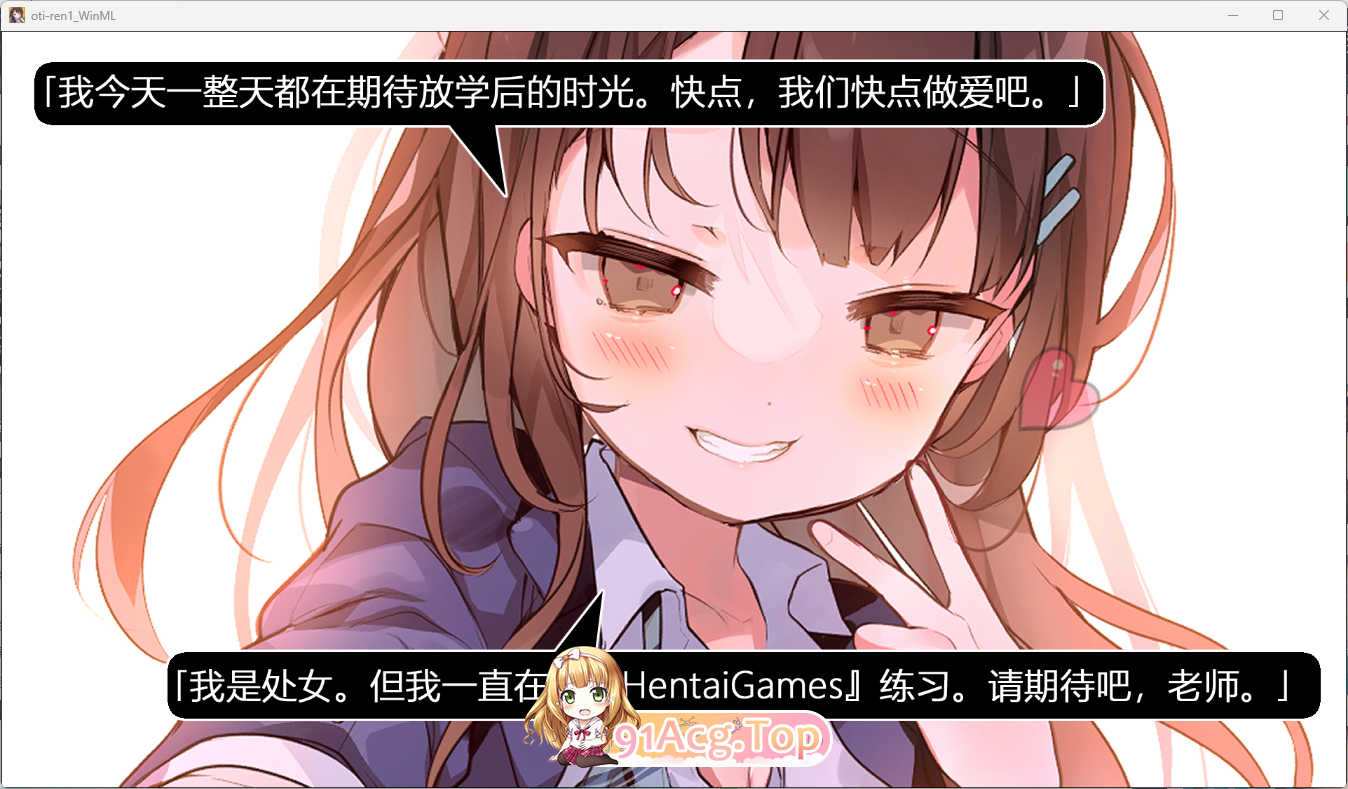 图片[3]-[SLG/中文/动态/CV] 放学后〇〇〇租借 绫濑观月篇 官方中文版 [新作] [PC+安卓] [FM/230M/百度]-鬼鬼小黄油