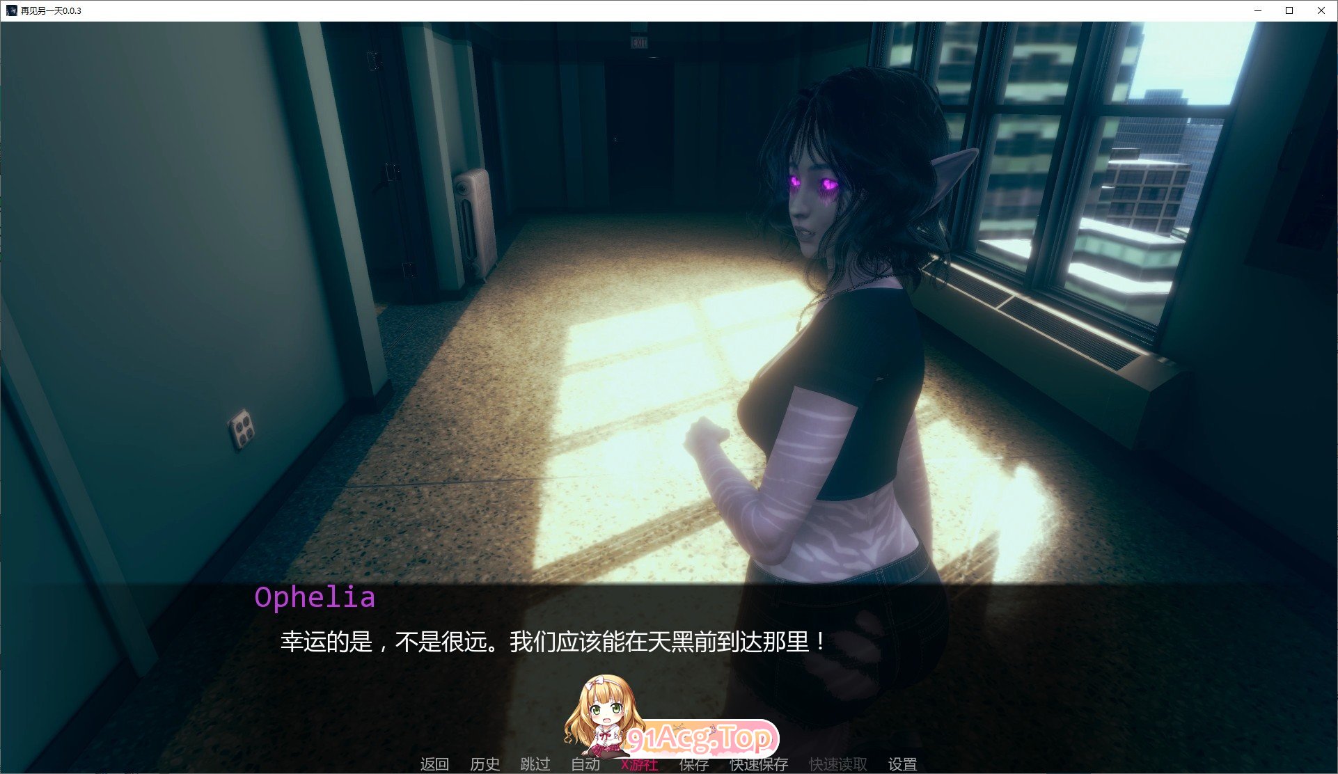 图片[2]-[亚洲风SLG/汉化/动态]再见另一天V0.0.3 AI汉化版[PC+安卓][FM/3.5G/百度]-鬼鬼小黄油