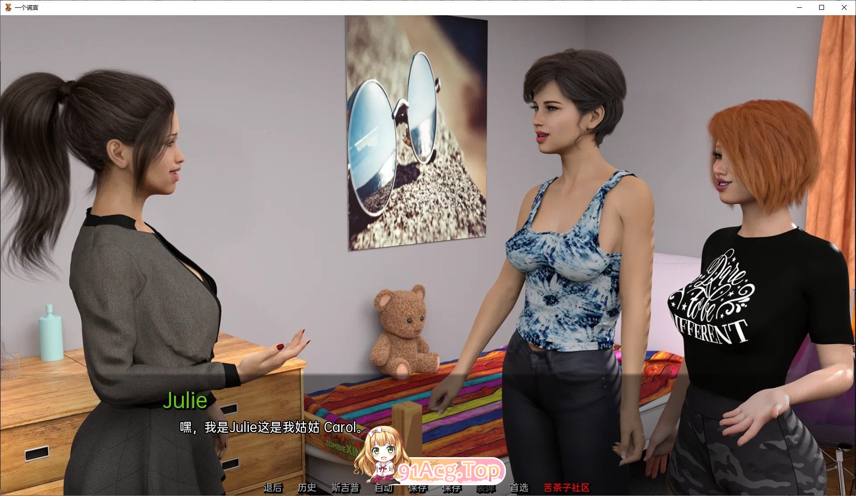 [欧美SLG/汉化/动态]一个谎言V1.0 AI汉化版[PC+安卓][FM/3.6G/百度]-鬼鬼小黄油