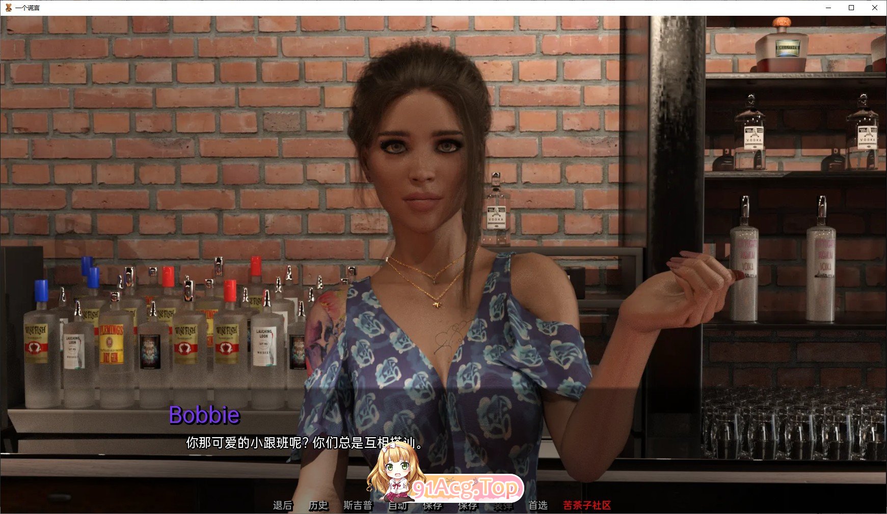 [欧美SLG/汉化/动态]一个谎言V1.0 AI汉化版[PC+安卓][FM/3.6G/百度]-鬼鬼小黄油