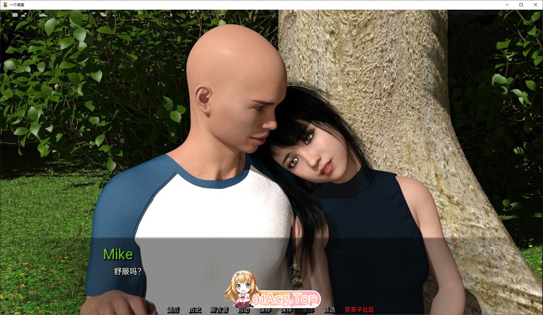 图片[7]-[欧美SLG/汉化/动态]一个谎言V1.0 AI汉化版[PC+安卓][FM/3.6G/百度]-鬼鬼小黄油