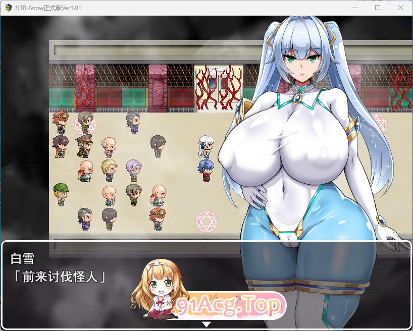 NTR女主角 纯白正义白雪1.png