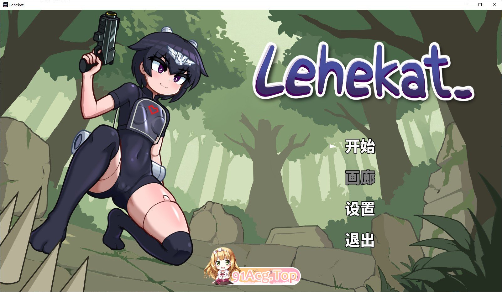 [ACT/中文/动态]Lehekat _ 官方中文版[新作][FM/100M/百度]-第1张-游戏-蕾米次元坊
