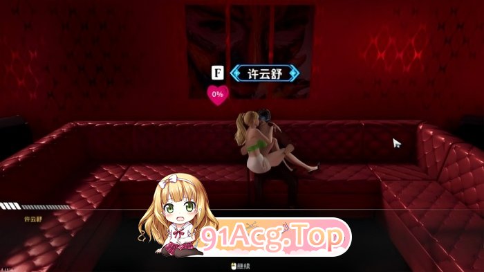 [3D/ARPG/官中/步兵] 与 100 位虚拟女友一起升级 LevelUp With 100 Cyber Girlfriend v0.8.1514 [PC/8.91G]-第7张-游戏-狐塔次元聚乐部