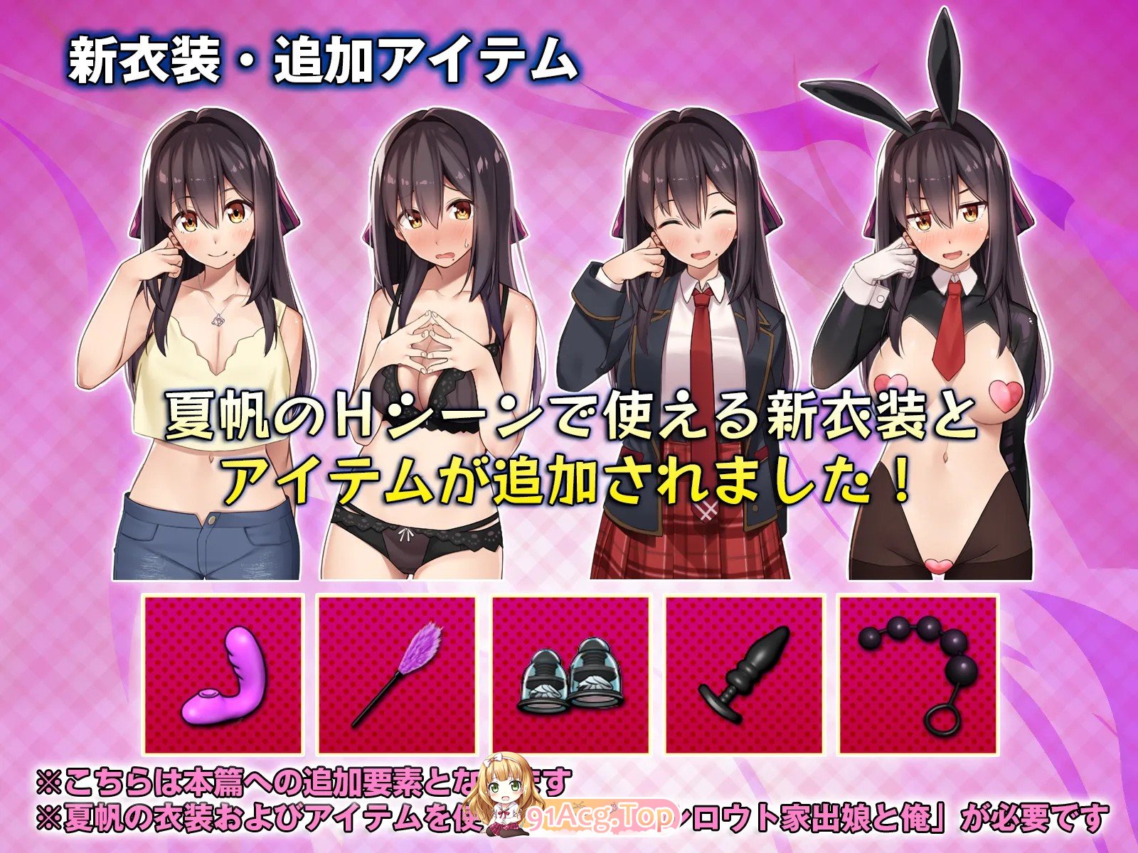 图片[5]-[SLG/动态/生肉/更新] 离家出走的少女与我 シロウト家出娘と俺 v1.04 [PC/1.4G]-鬼鬼小黄油